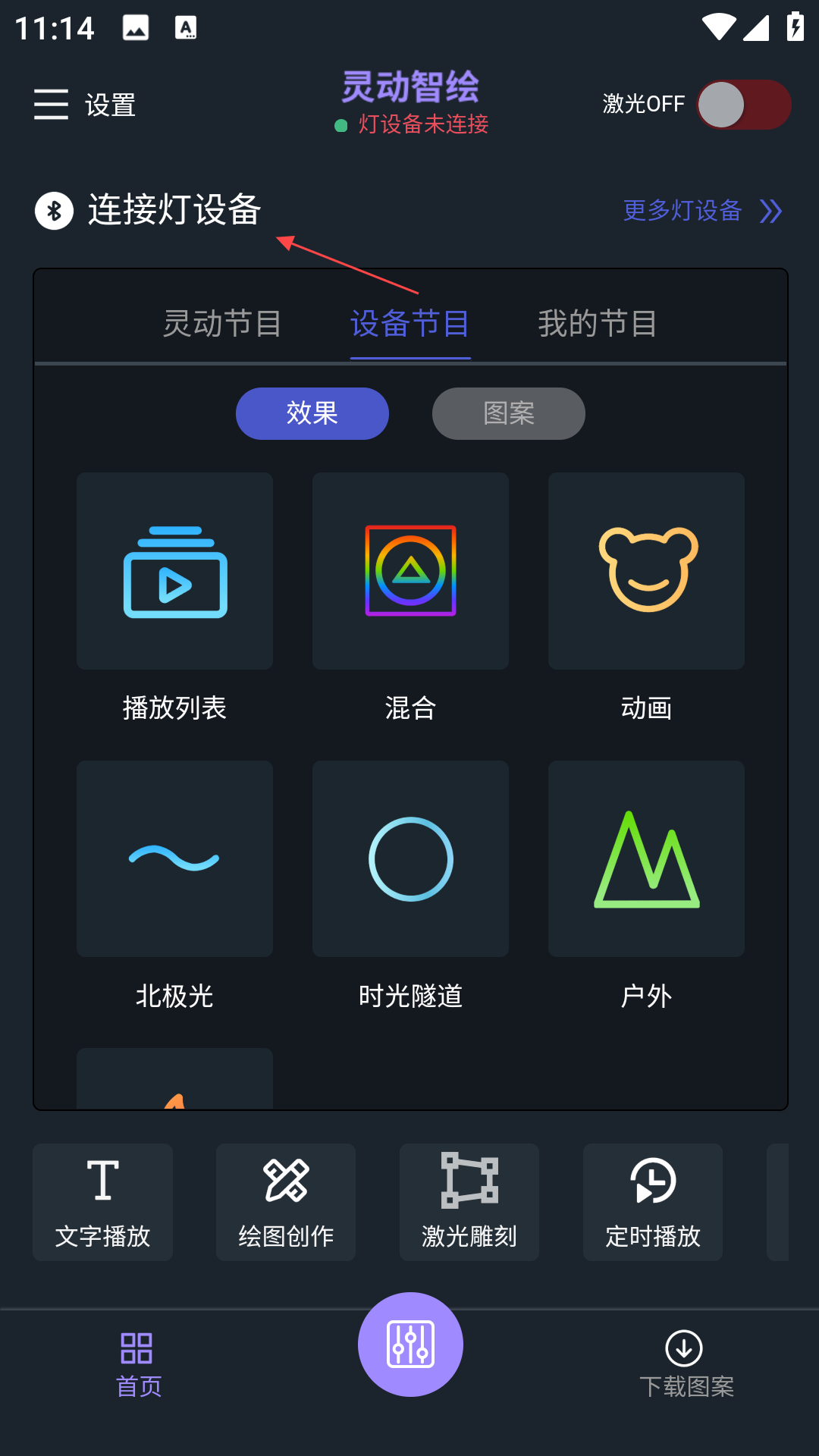 灵动智绘