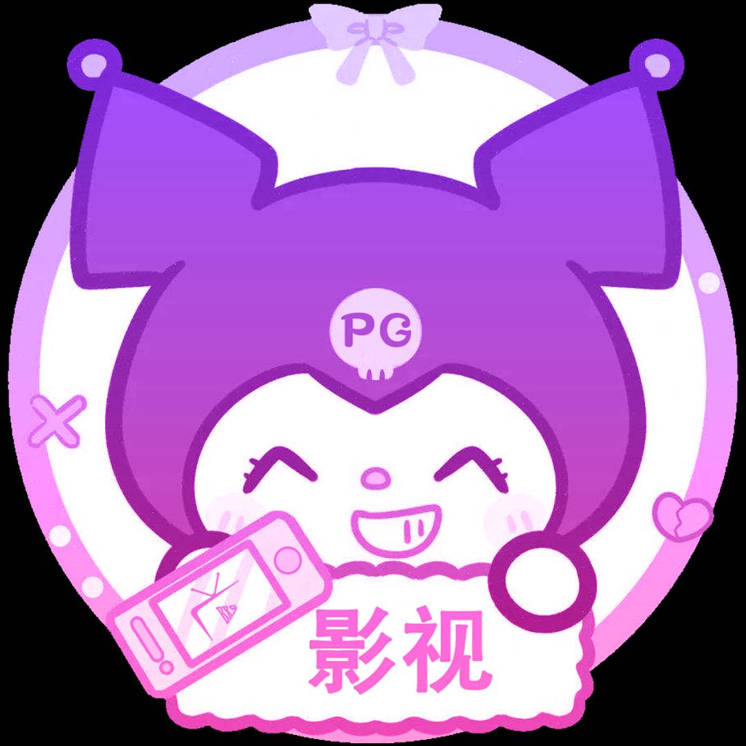 酷洛米影视