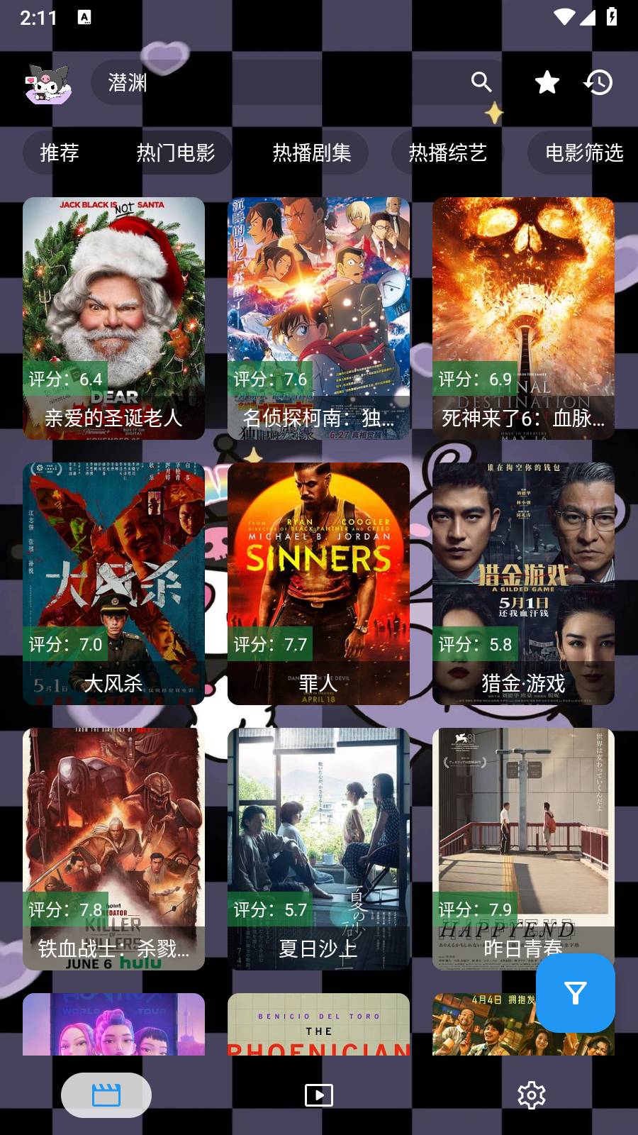 酷洛米影视1