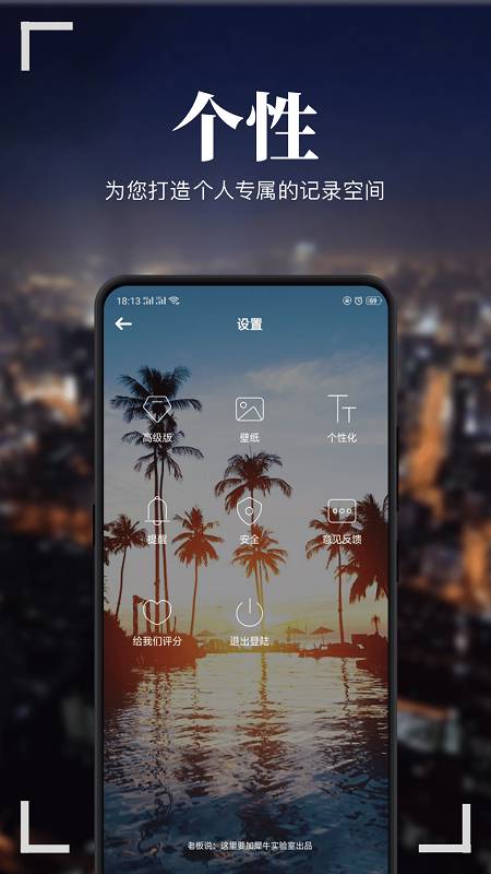 彩豆纪念日4