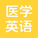 探词医学