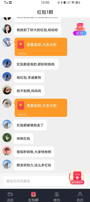 心悦刷刷看4