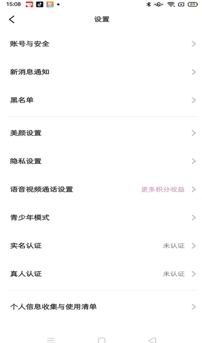 心颜2