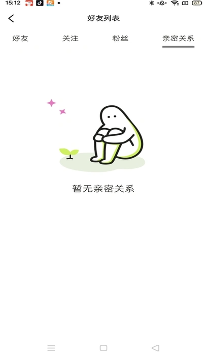 心颜3