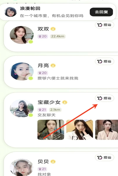 心颜