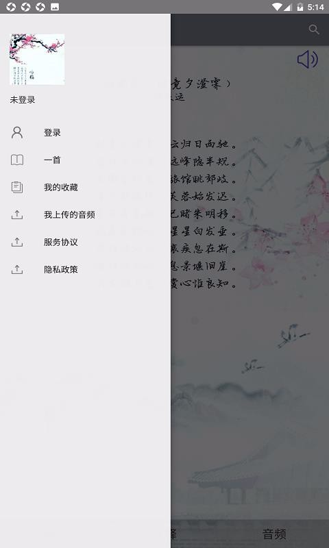 一起学古文3
