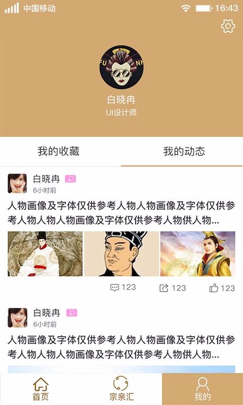 同宗汇2