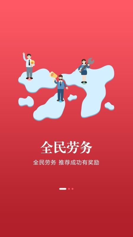 联程人才1