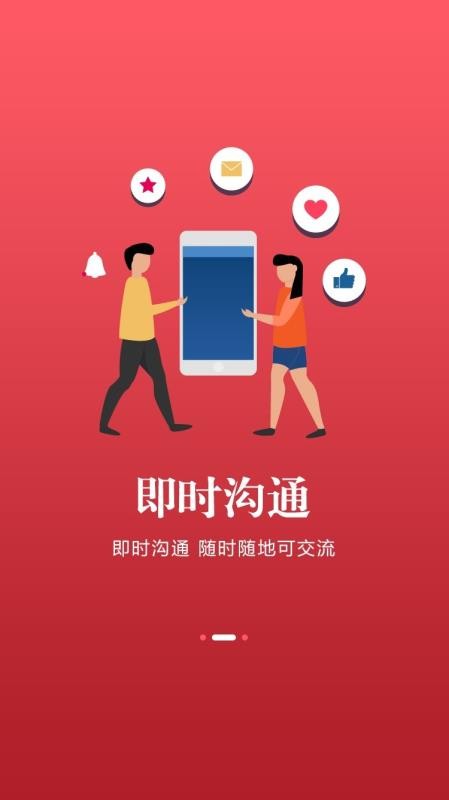 联程人才2