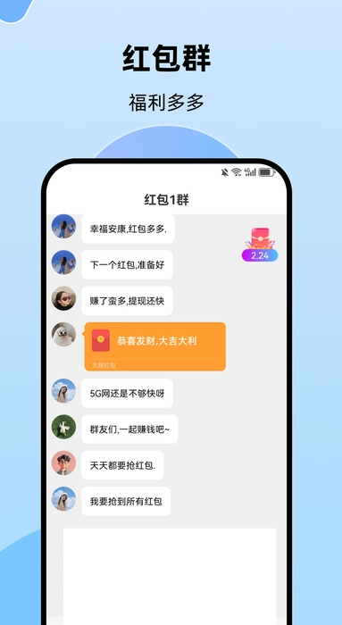星空趣看2
