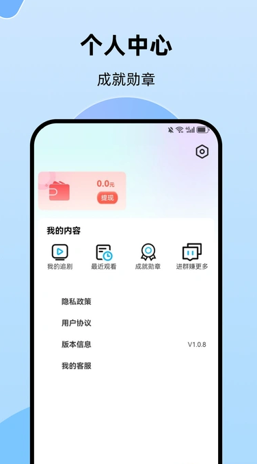 星空趣看3