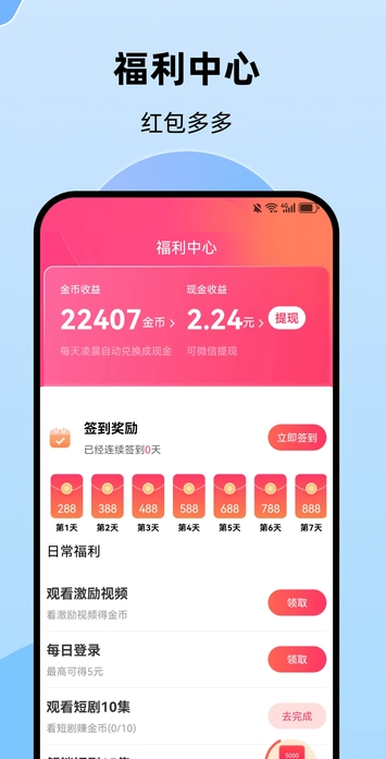 星空趣看4