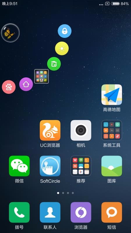 悬浮SoftCircle1