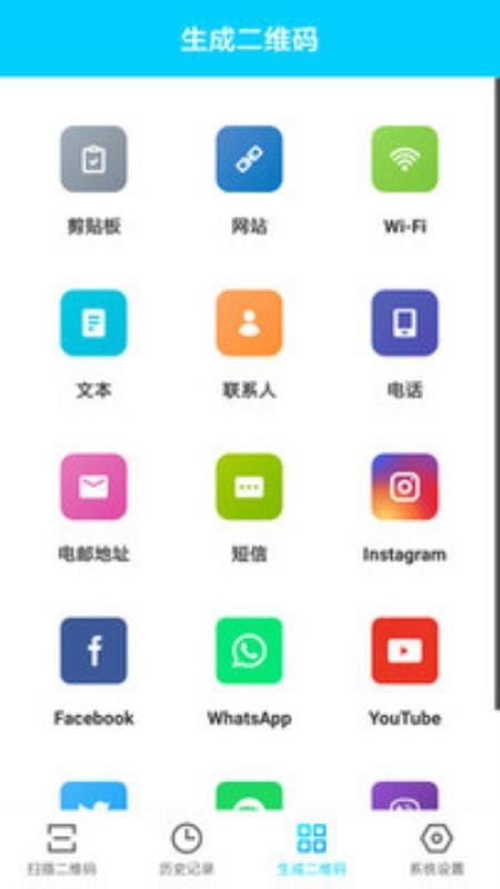 超级二维码1