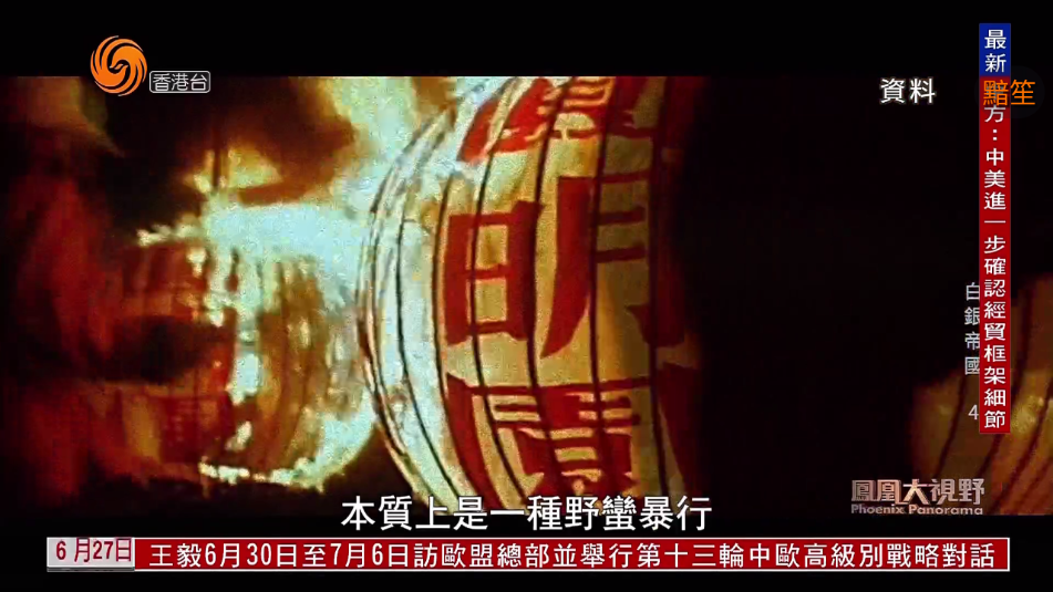 黯笙直播tv1