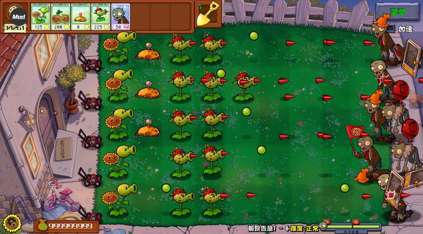 植物大战僵尸杂交重制版