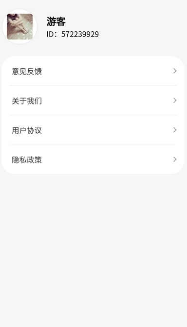 成语大庄园2