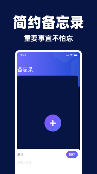 录音专家录音王4