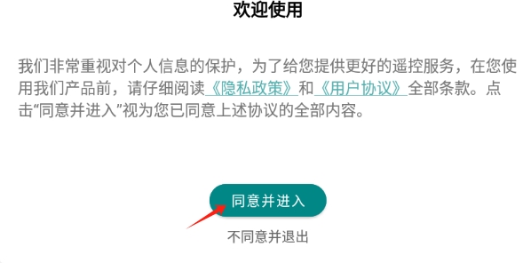 录音专家录音王