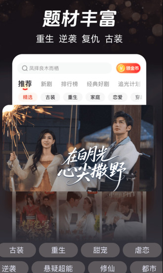 新通视界2
