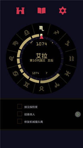 王权女王陛下安卓汉化手机版2