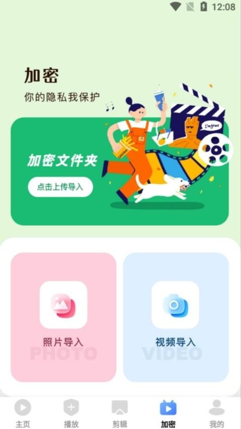 爱坤影视大全2