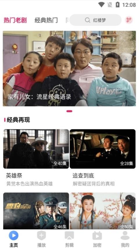 爱坤影视大全4