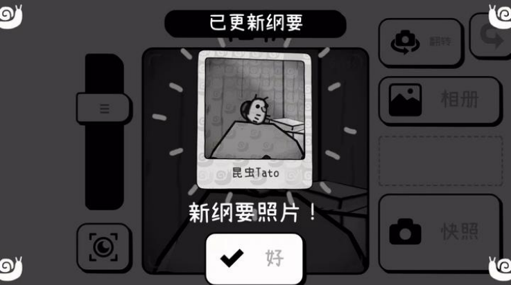 时间摄影冒险TOEM1
