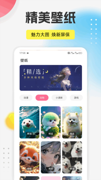 趣岛视频2