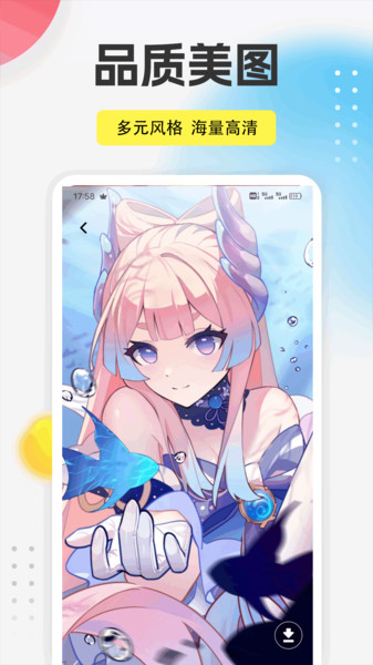 趣岛视频4