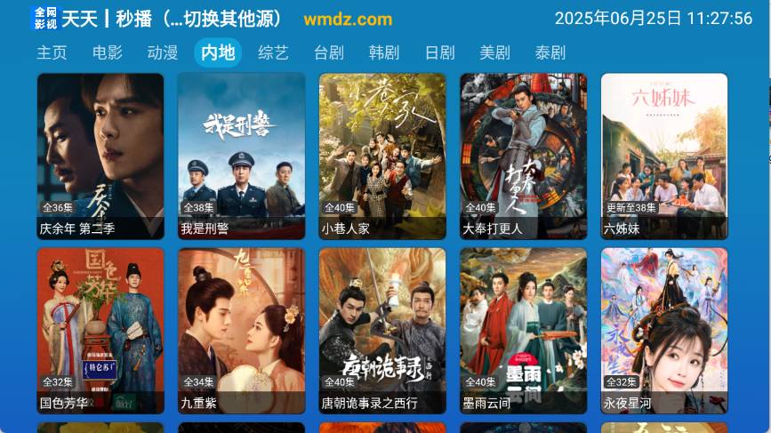 全网影仓1