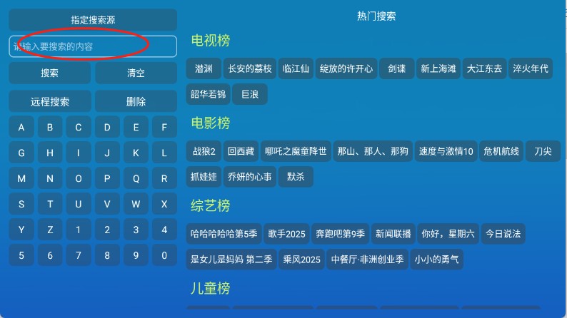 全网影仓