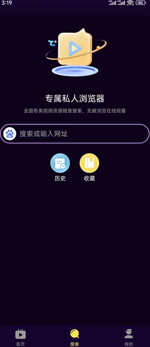 彩韵播放器1