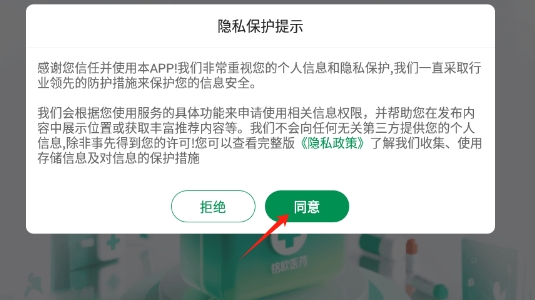 铭欧医药