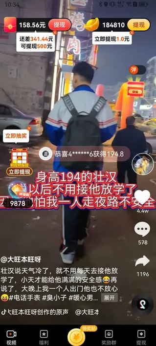 叶知秋1