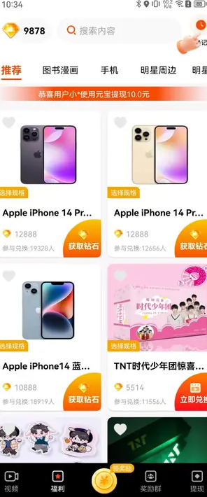 叶知秋2