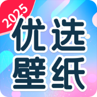 高清优选壁纸