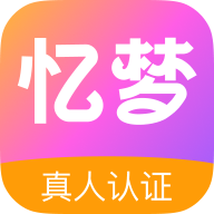 忆梦