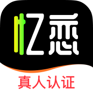 忆恋