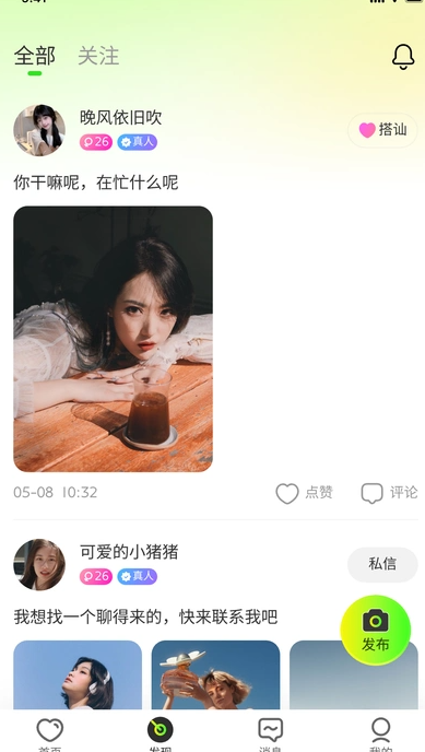 忆恋1