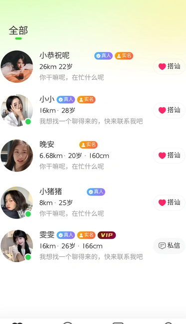 忆恋4
