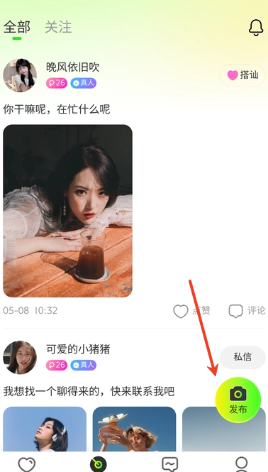 忆恋