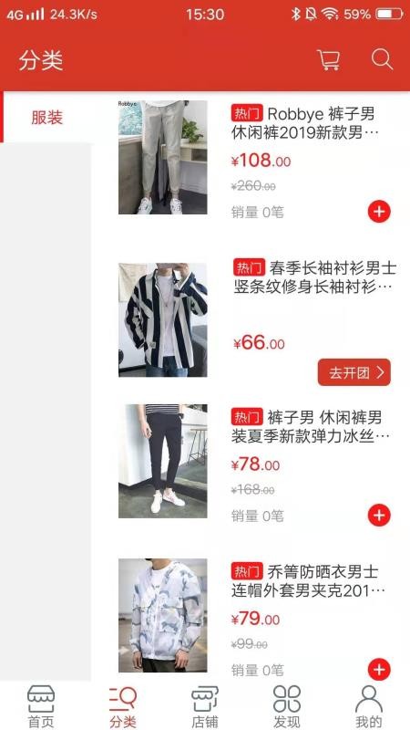 踪帮云社2