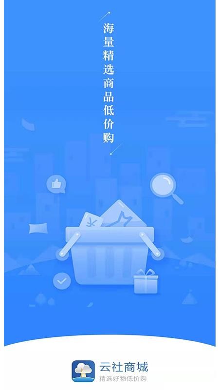 踪帮云社3