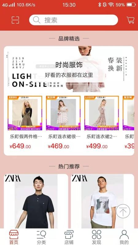 踪帮云社4