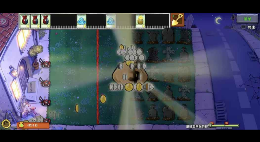 植物大战僵尸杂交重置版5