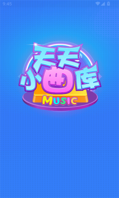 天天小曲库1