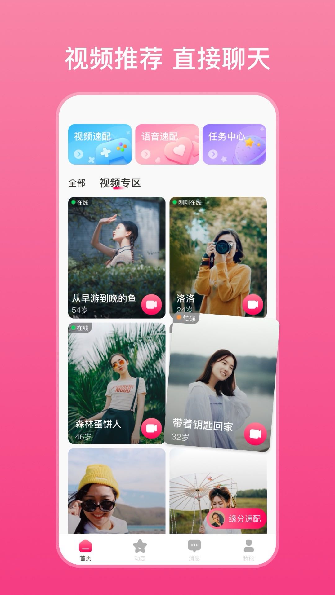 妙恋1