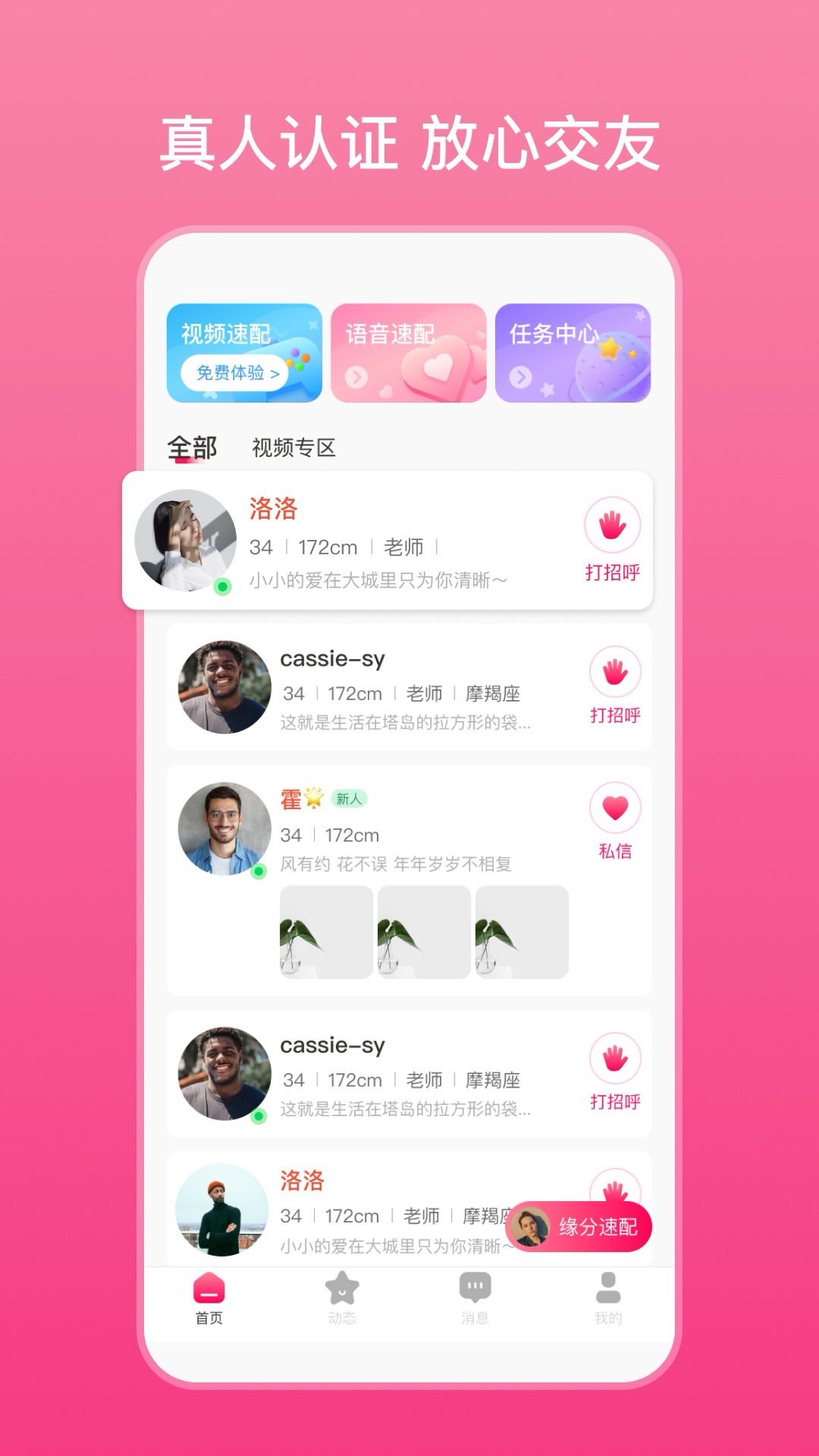 妙恋2