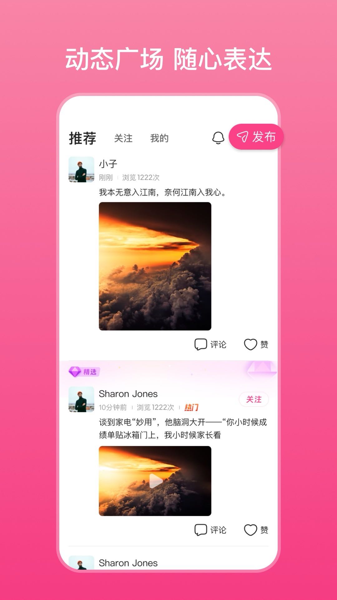 妙恋4